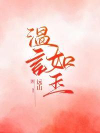 极品家丁
