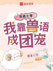 都市奇缘