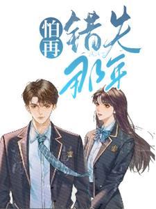 女侠斗得过淫贼吗