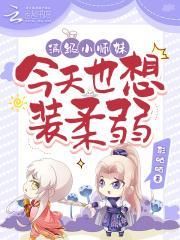 催眠圣经