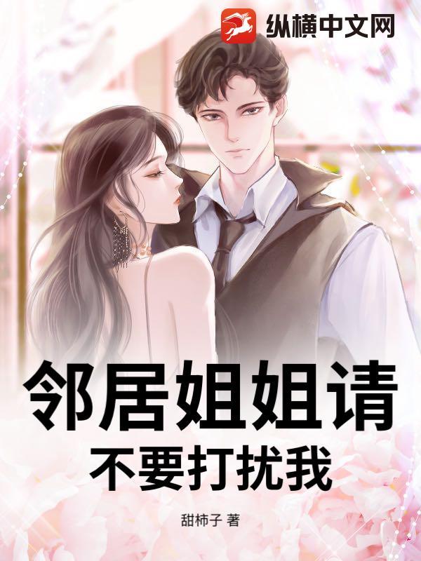 仙女们和主人的回忆录(仙道回忆录)