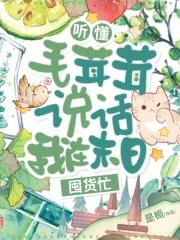 那年的村色