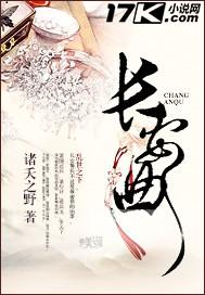 灵境行者