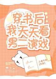 诱欲之殇