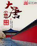 红楼如此多娇
