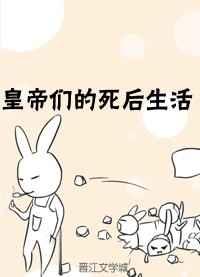 灵媒大陆战记