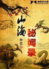 女友佳祺的出轨