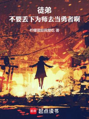步步生莲