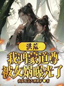 重生犬夜叉