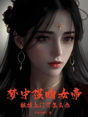 淫男乱女(小雄性事)
