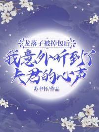 被染绿的幸福