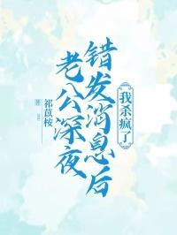 仙侠魔踪