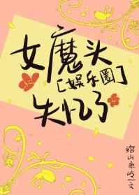 与教授同床的365天