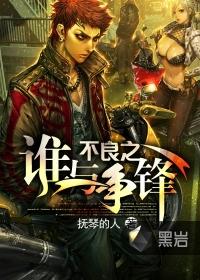 裸模