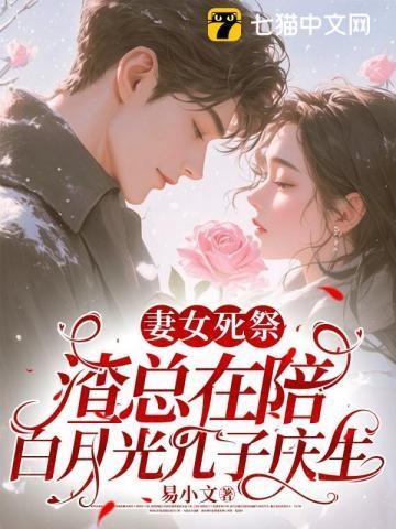 晨溪心事(师生)