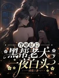 点道为止