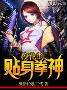 长安春