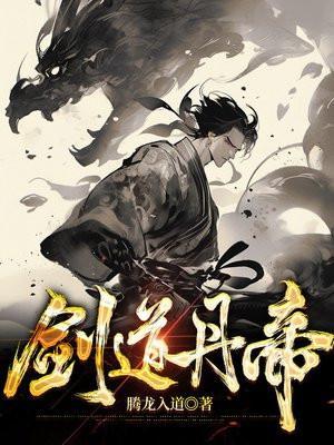 绿傲都市(二)燕京风云