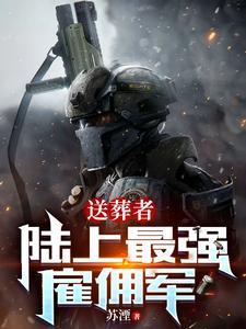 大江东去浪淘尽(阿呆)