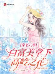 鹿顶记歪传(鹿鼎记趣)