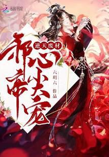 当我的对门邻居是P站涩文美女作者会发生什么?