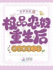家有仙母