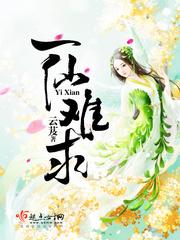 天魔