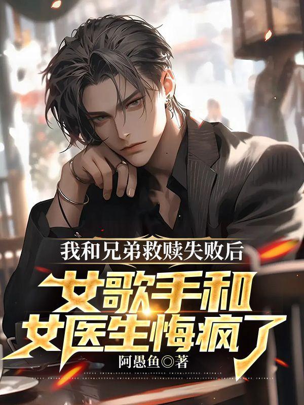 纸醉金迷