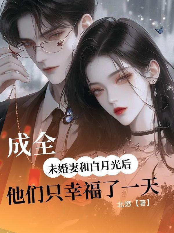 热天午后