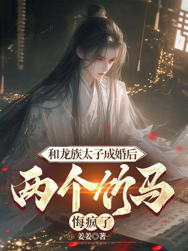 绝色江湖行(江湖收美行)