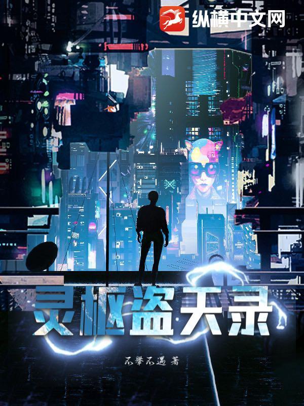 烽火烟波楼(一)烽火不休烟波起