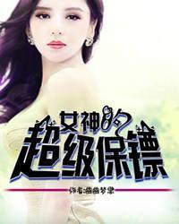 爱情公寓之子乔风流记