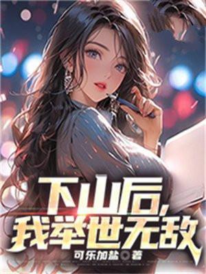 神都