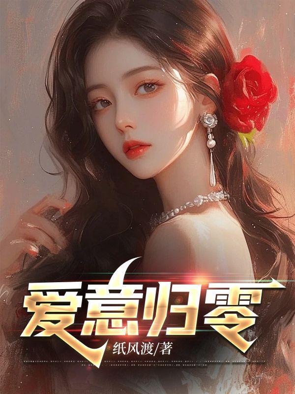 我要出门了,看好你们的女朋友(NTL)