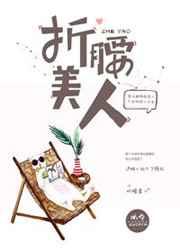 女子医院的男医生