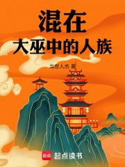 都市大高手