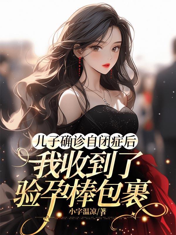 惊!大佬和校草在一起了