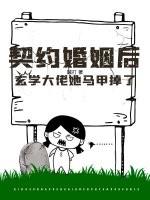 无限繁殖