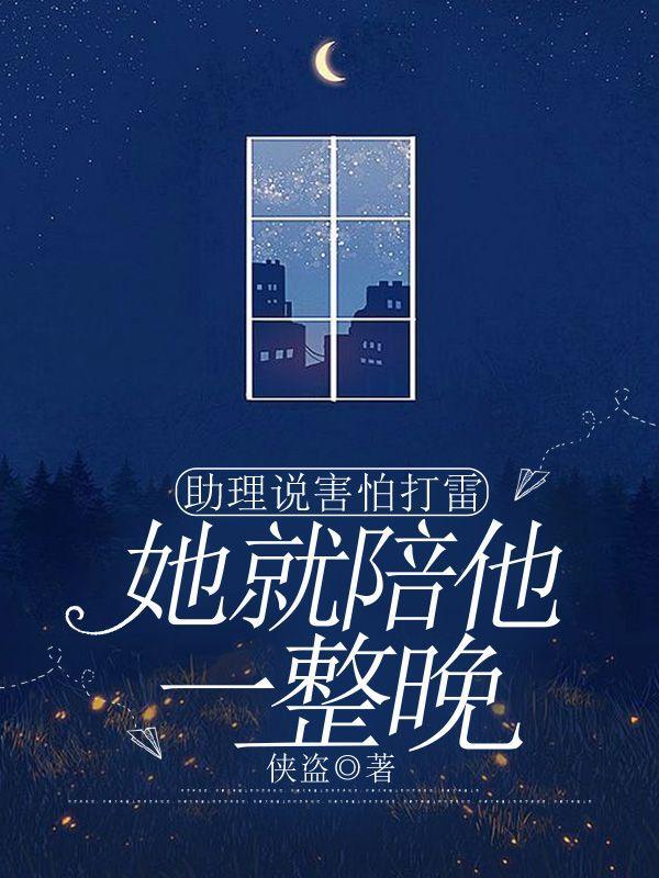 我回乡的性福生活