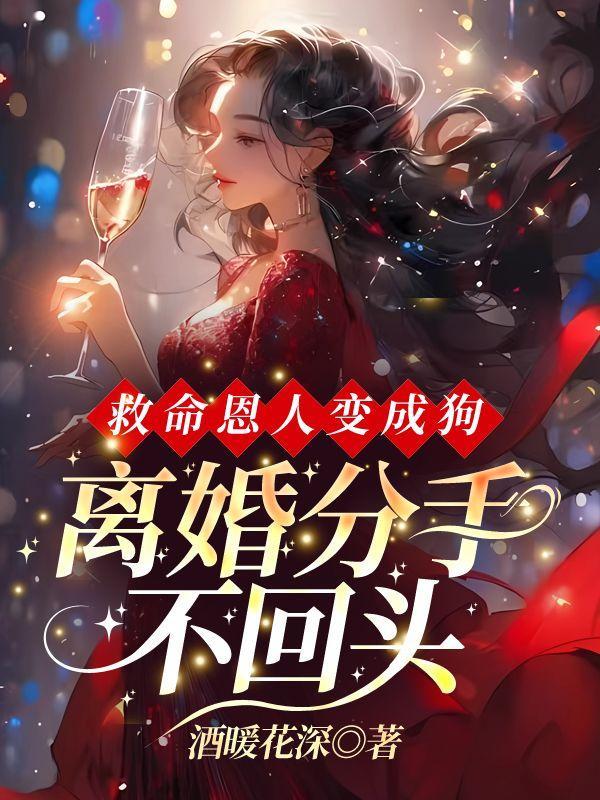 反差淫妻开发实录