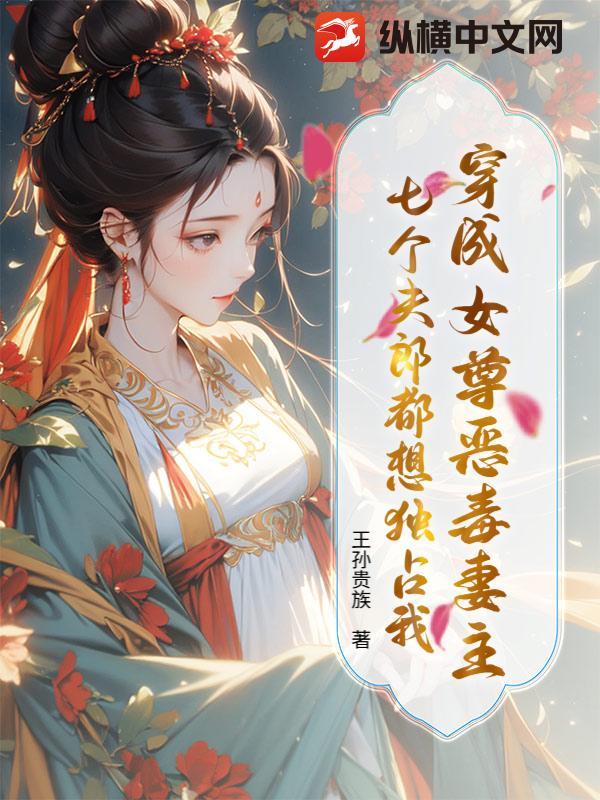 火影忍者NTR传
