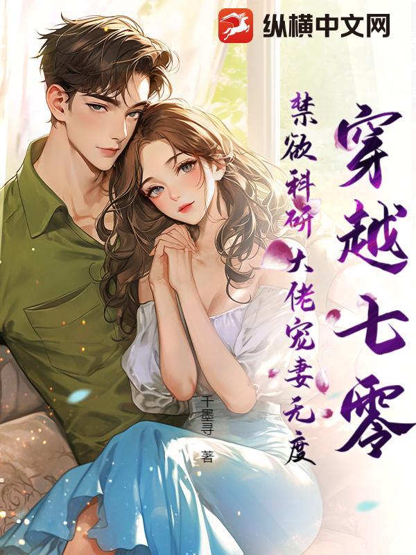 人前你后宫，人后我性奴