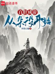 纯欲少女养成计划