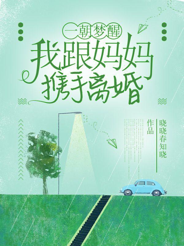 荒莽神话