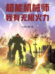 女友:白老师自传