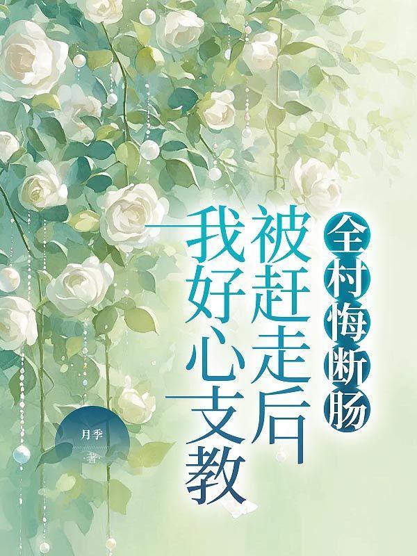 潮声漫过盛夏