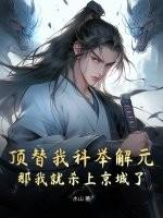 可喜可贺,暗恋对象终于分手了