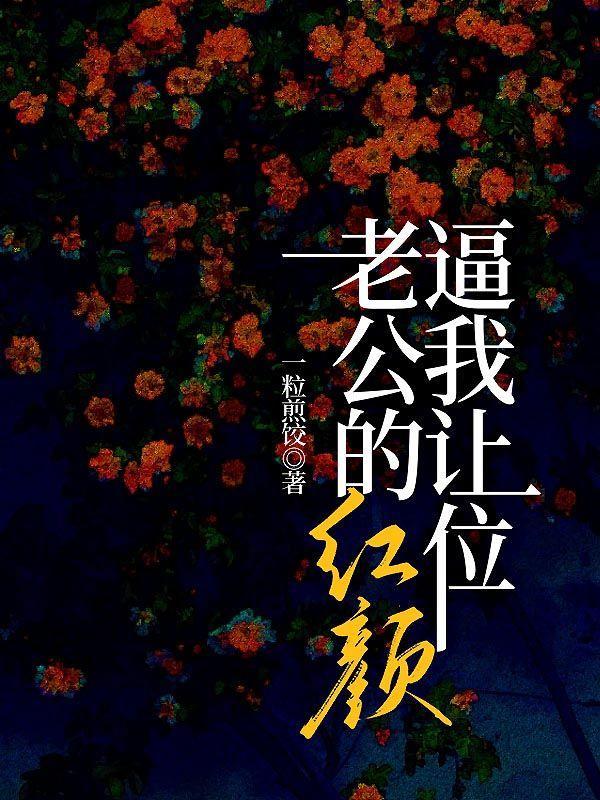 异界:精灵救世主