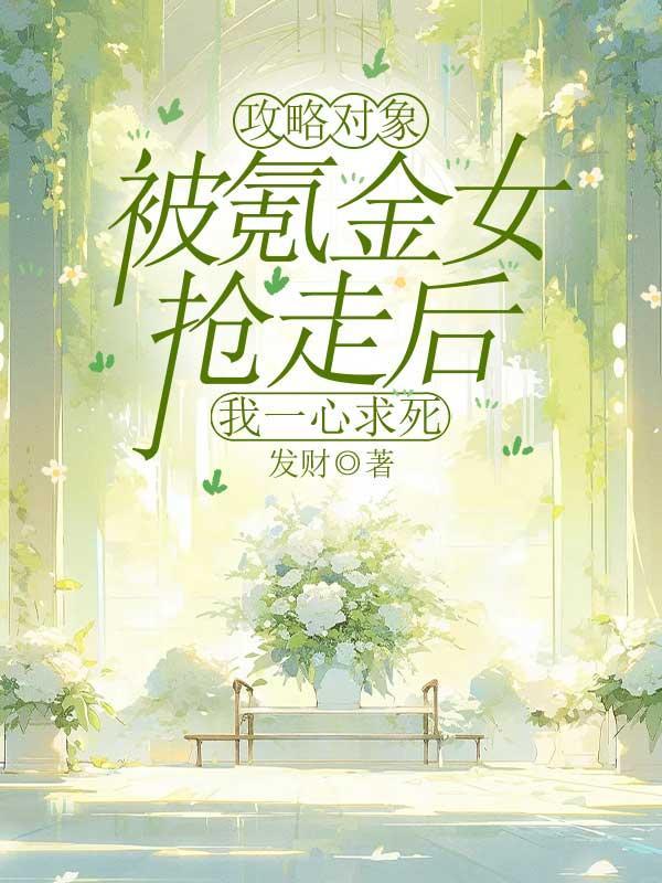 宫门淫后