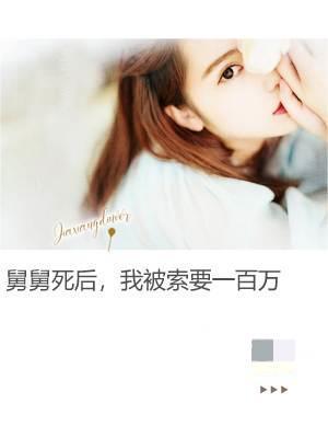 清澈泥潭(1v1)